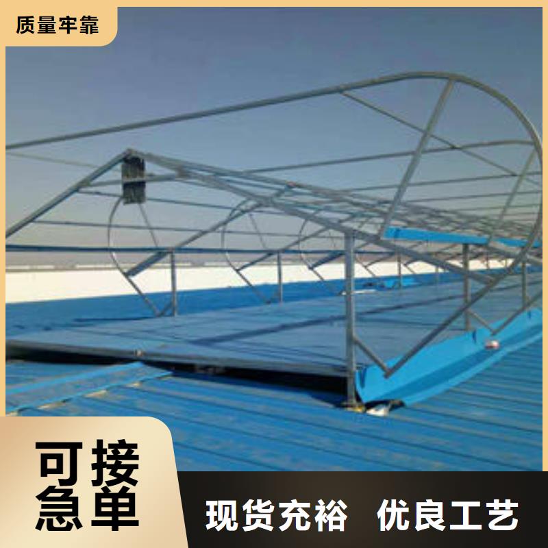 有現貨的通風天窗公司