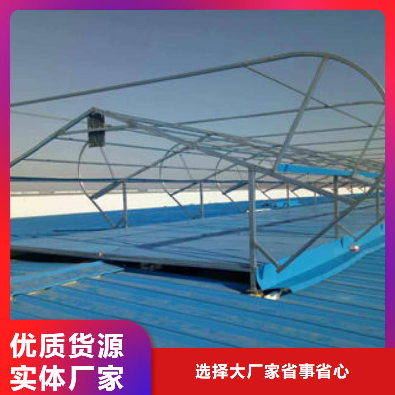 折線通風天窗地址