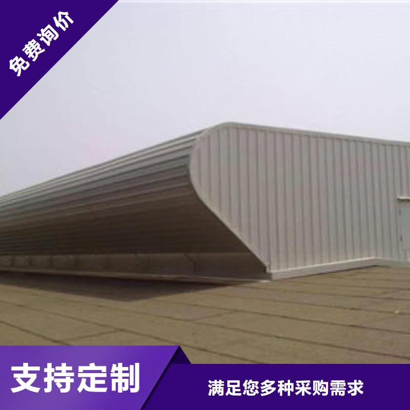 供應通風天窗的基地