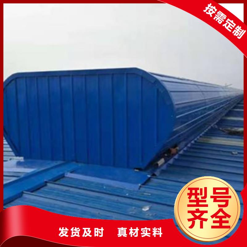 價格低的通風氣樓現貨廠家