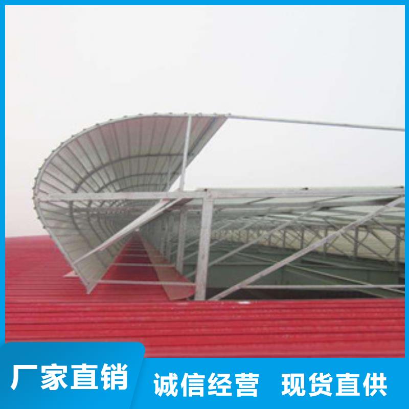 優選：通風氣樓基地