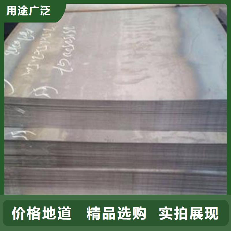 鋼板服務至上