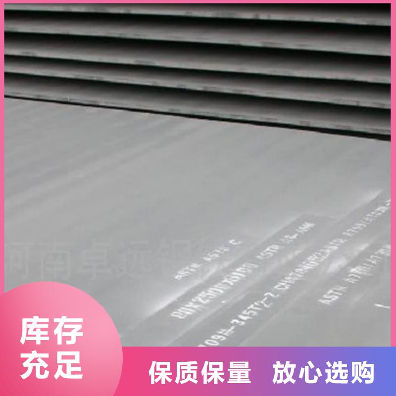 優惠的鋼板實力廠家