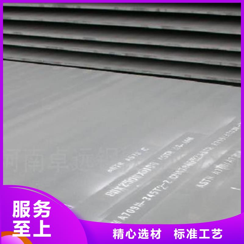 鋼板品種多樣