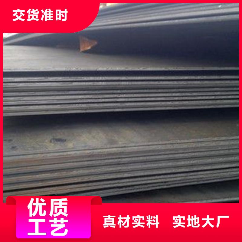 鋼板先考察在購買