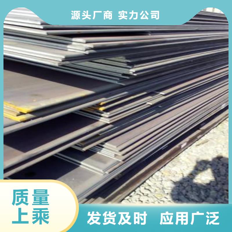 鋼板訂購(gòu)熱線