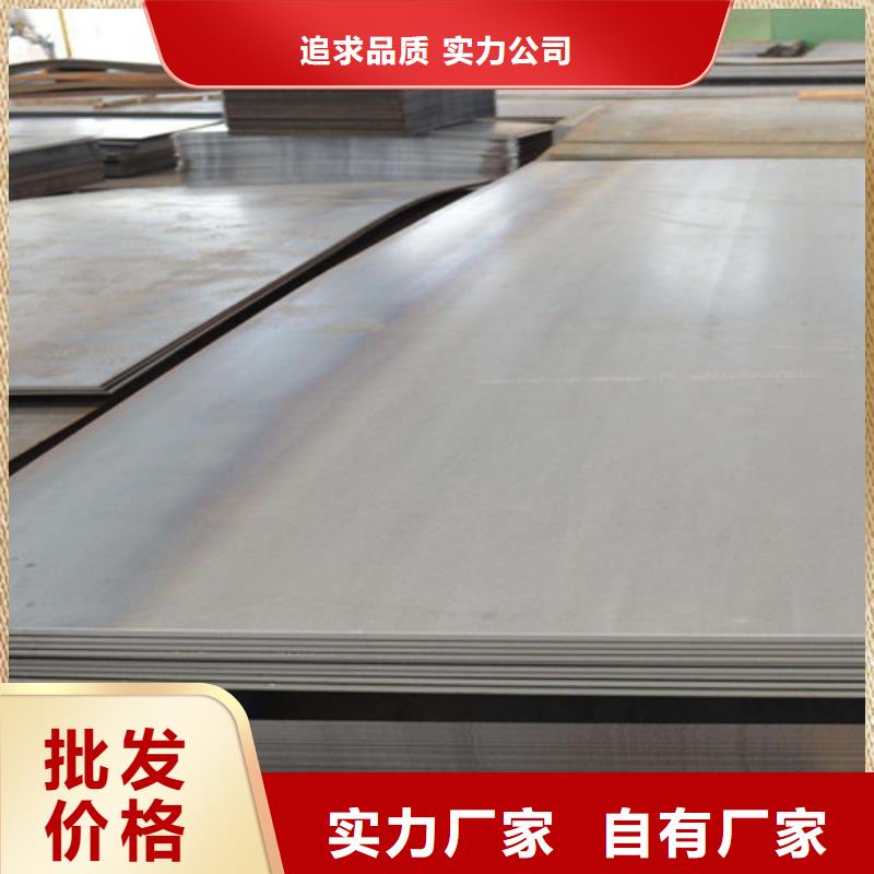 鋼板價格免費咨詢