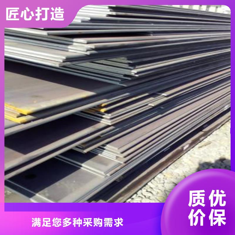 優惠的鋼板實力廠家