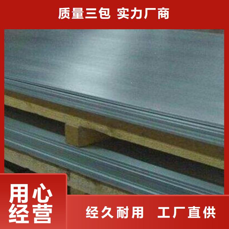 鋼板先考察在購買