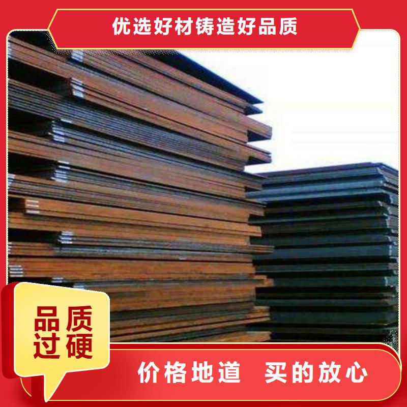 鋼板訂購(gòu)熱線
