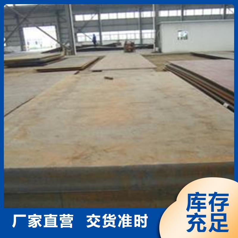 鋼板價格免費咨詢