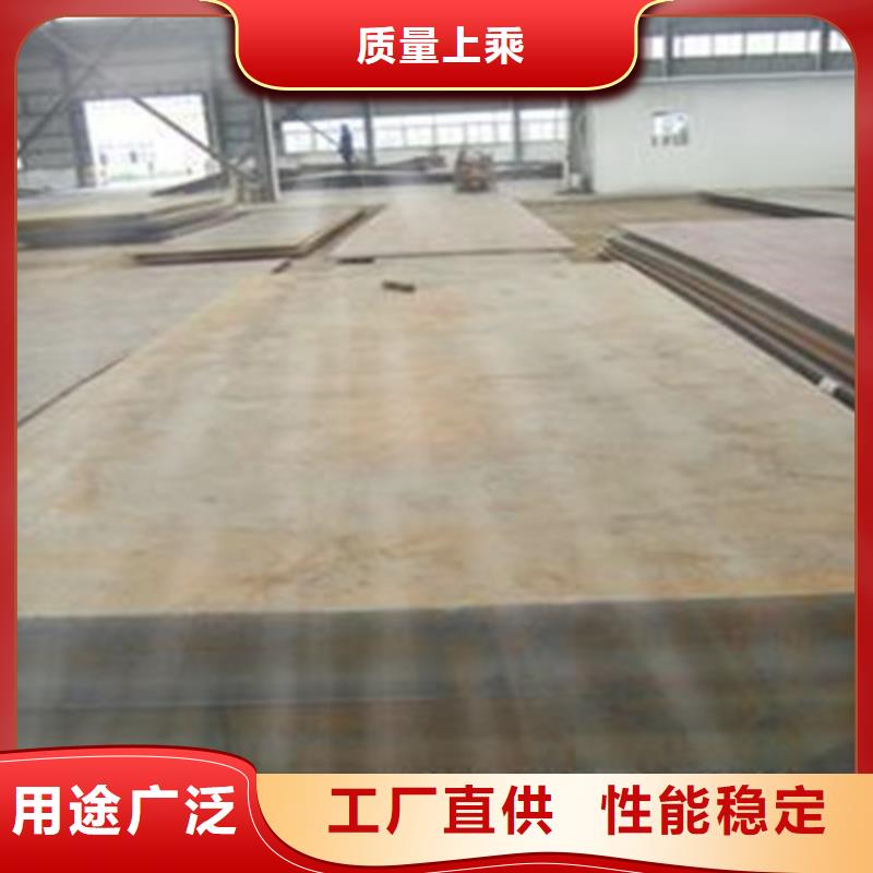 鋼板一手報價