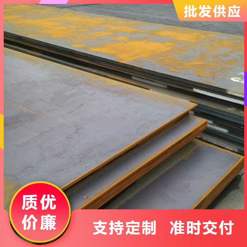 鋼板訂購(gòu)熱線