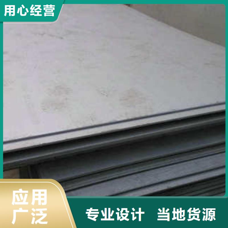 不銹鋼板施工方案優選好材鑄造好品質