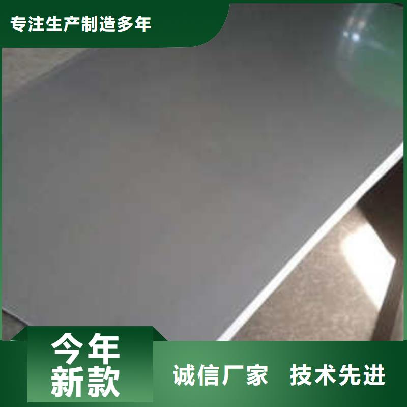 不銹鋼板價格合適