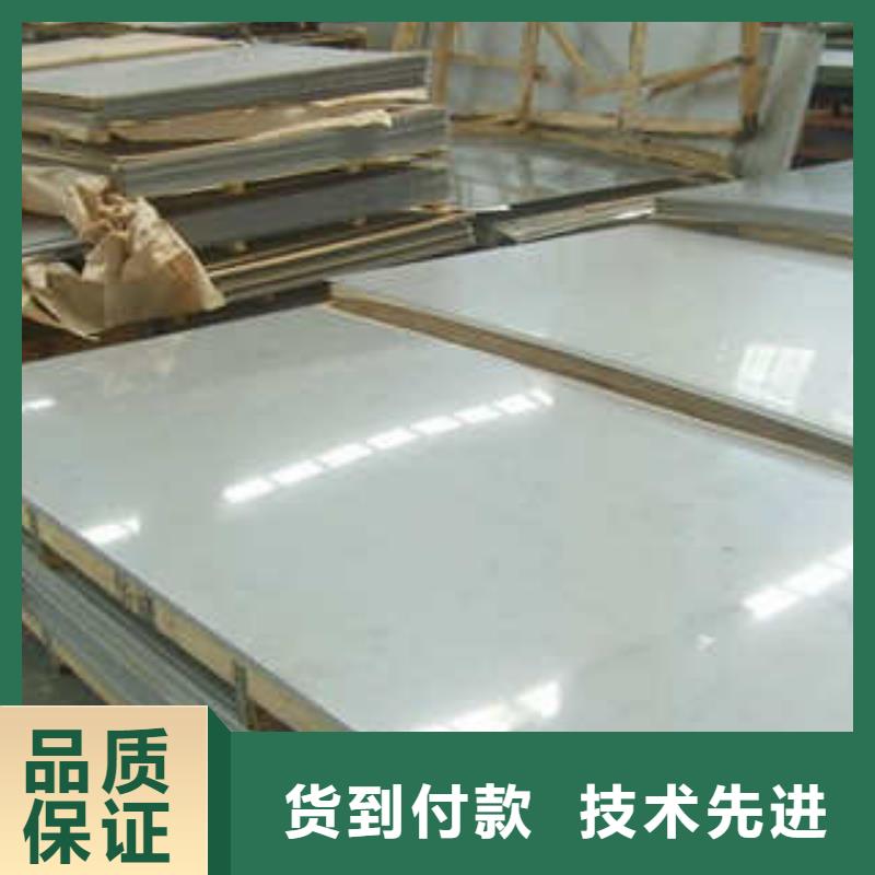 優(yōu)質(zhì)不銹鋼板的銷(xiāo)售廠家