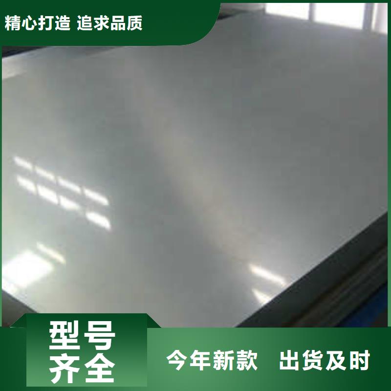 不銹鋼板、不銹鋼板生產廠家-發貨及時
