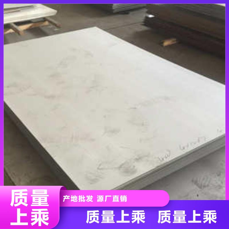 不銹鋼板有現(xiàn)貨