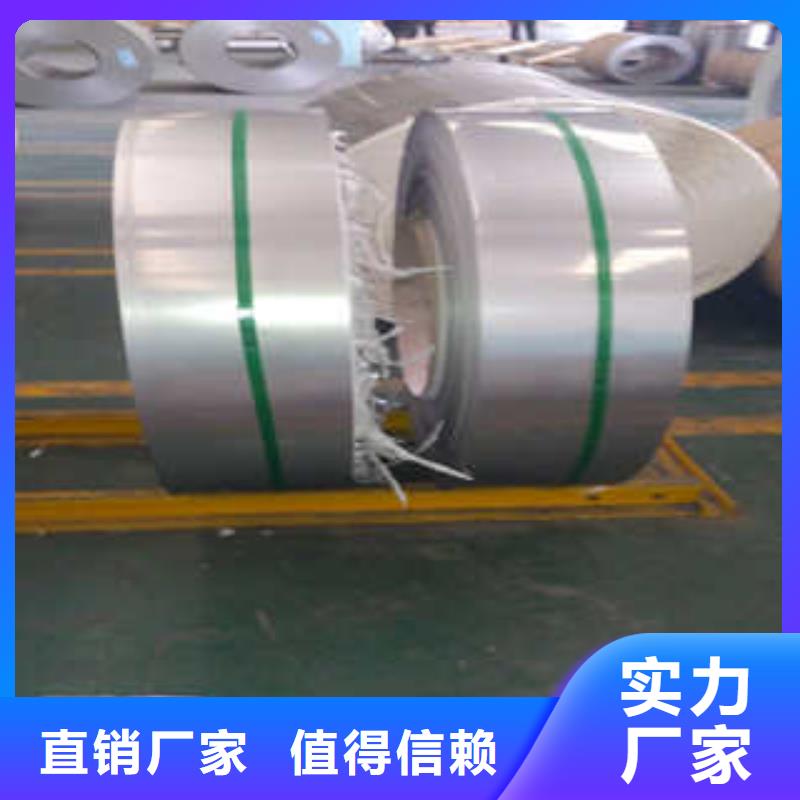 質(zhì)量可靠的不銹鋼板廠家多種規(guī)格可選