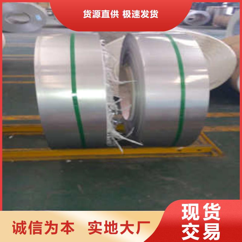 
201不銹鋼板無憂售后