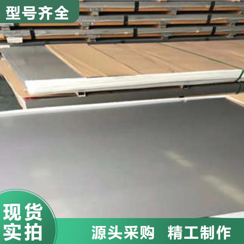 不銹鋼板供貨及時