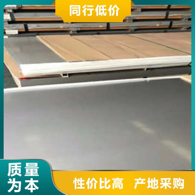 不銹鋼板價格含運費