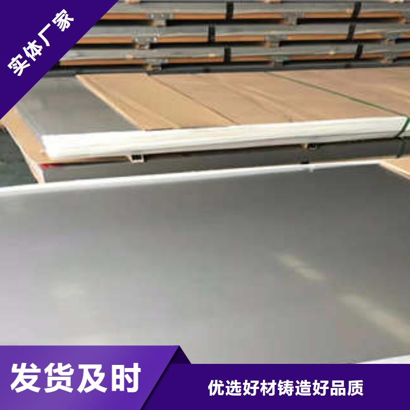 不銹鋼板本地批發(fā)源廠直接供貨