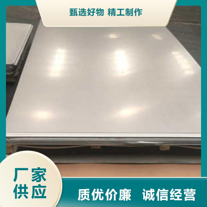 201不銹鋼板材2.0質(zhì)量好