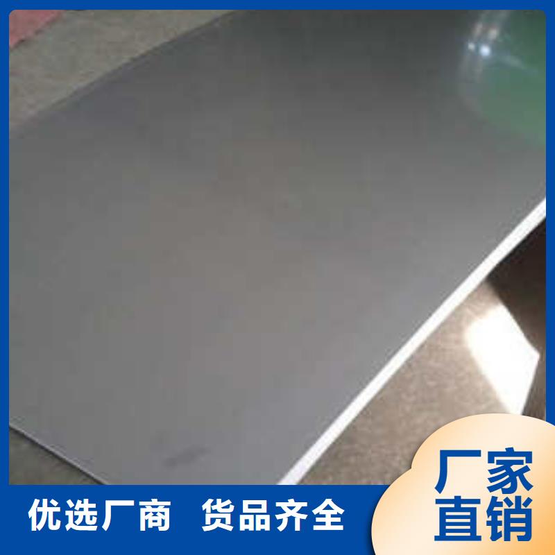 專業(yè)銷售不銹鋼板-優(yōu)質(zhì)當(dāng)?shù)刂圃焐?>   
					<div   id=