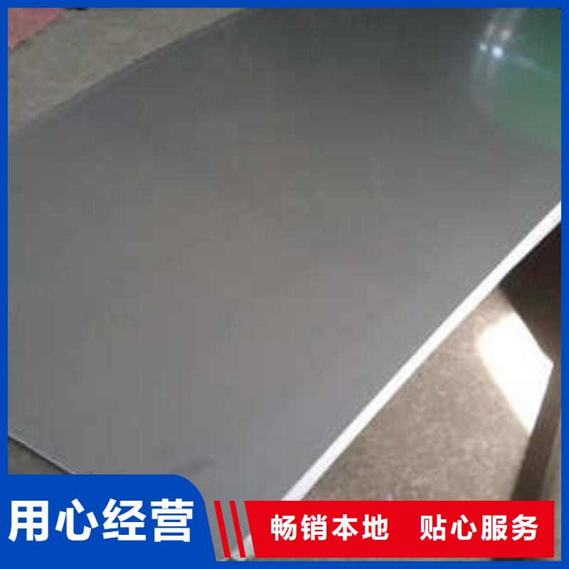 304不銹鋼板價格哪里質量好