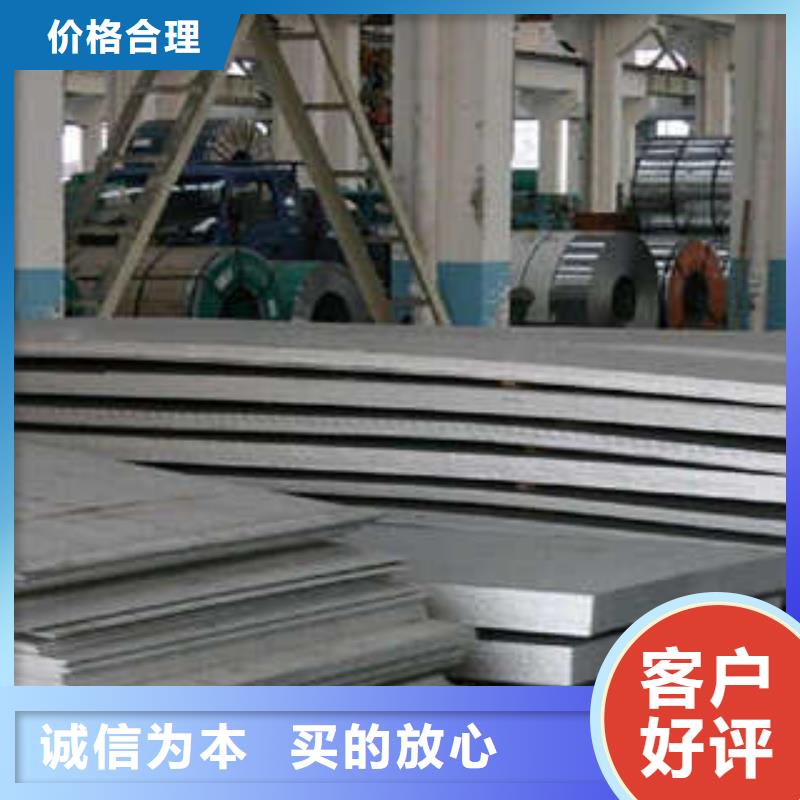 201不銹鋼板材2.0質(zhì)量好