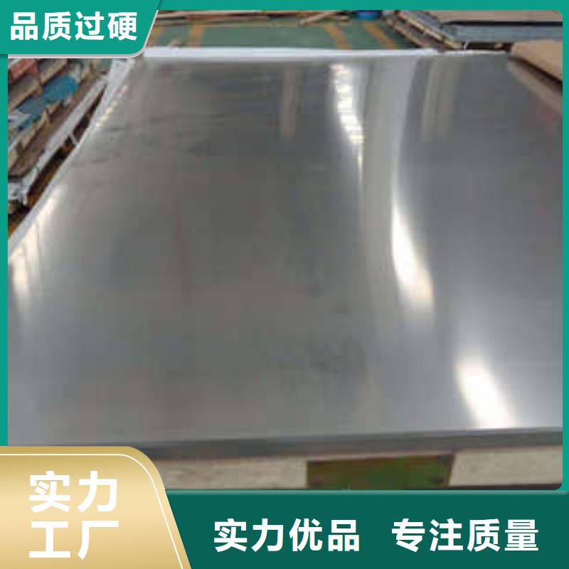 質量優的不銹鋼板供貨商