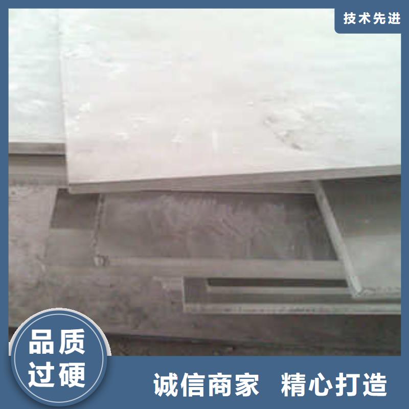 不銹鋼板一站式采購