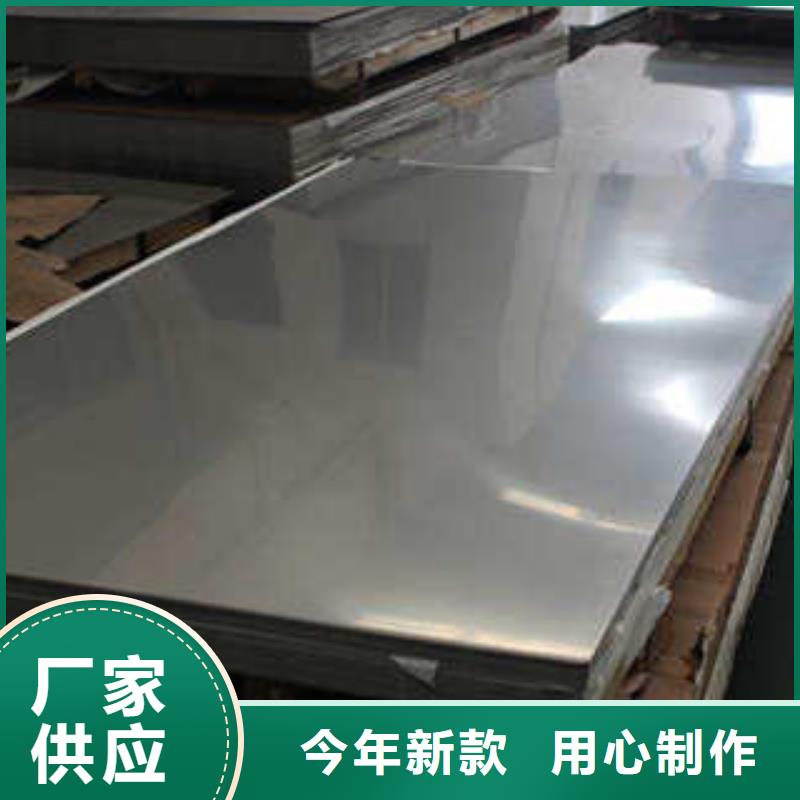 不銹鋼板價格合適