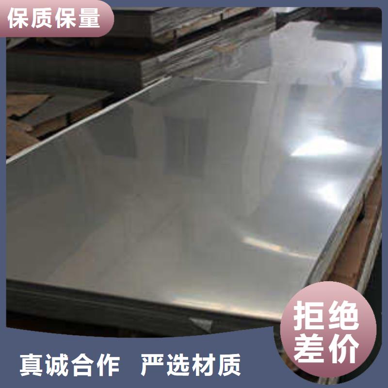 不銹鋼板現貨促銷