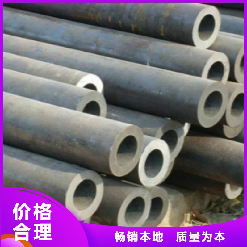 優(yōu)質(zhì)Q345B無(wú)縫鋼管-專業(yè)生產(chǎn)Q345B無(wú)縫鋼管支持非標(biāo)定制