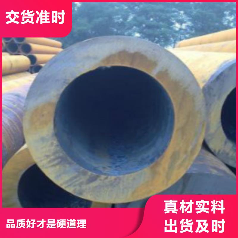 規(guī)格齊全的無縫鋼管供貨商