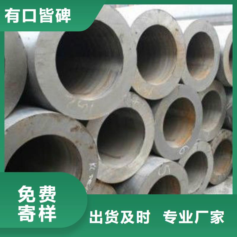 無縫鋼管常規(guī)型號大量現(xiàn)貨