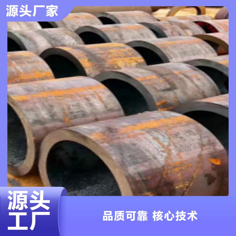 無縫鋼管品牌-報價_申達(dá)鑫通商貿(mào)有限公司