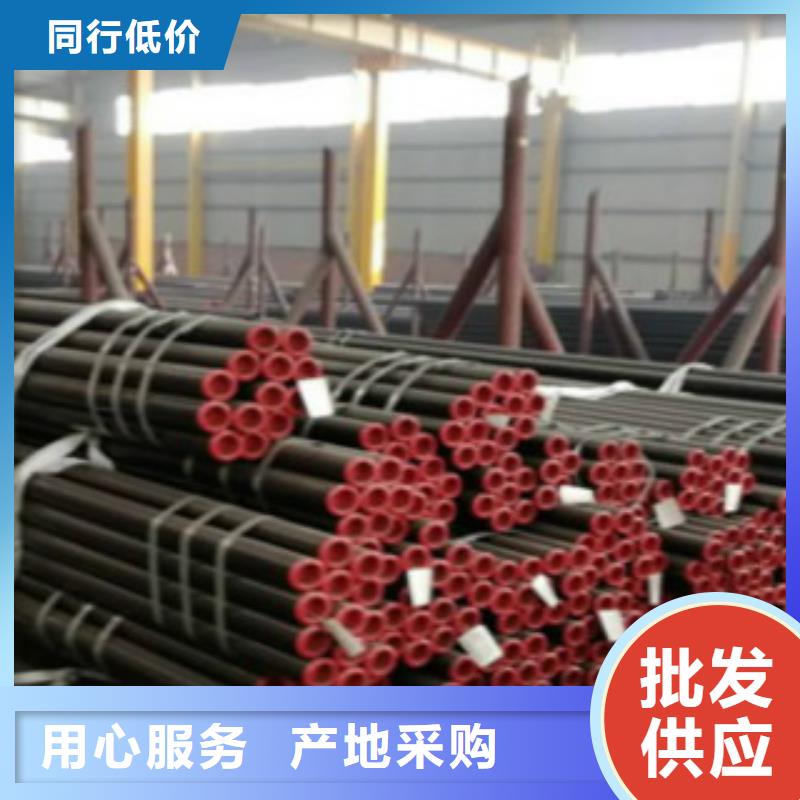 無縫鋼管-無縫鋼管放心之選