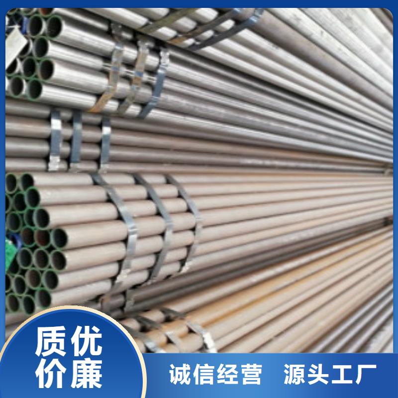 【無縫鋼管】廠家