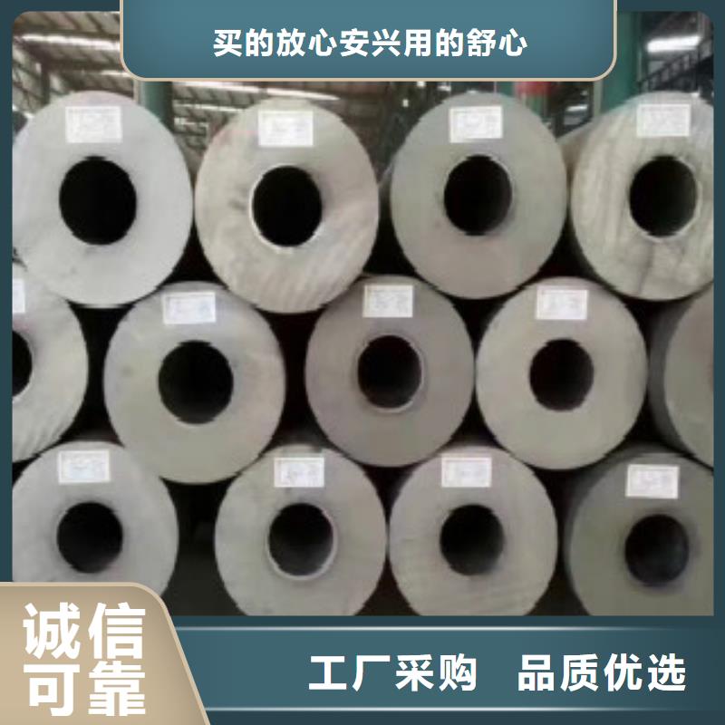 規(guī)格齊全的無縫鋼管供貨商