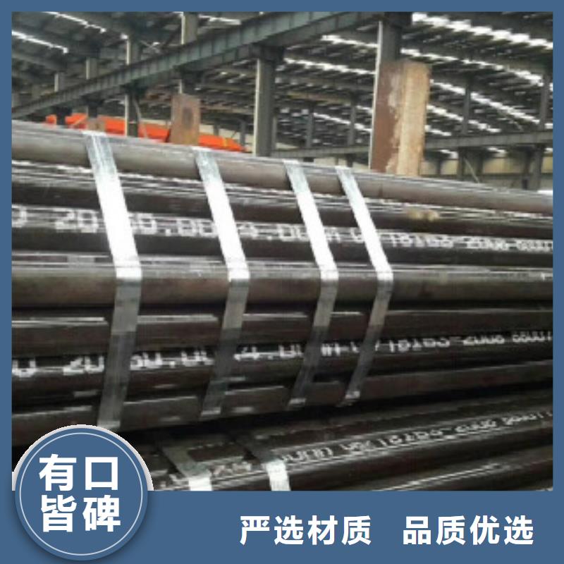無縫鋼管廠家現貨銷售