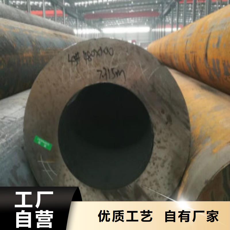 價格合理的無縫鋼管廠家一手貨源