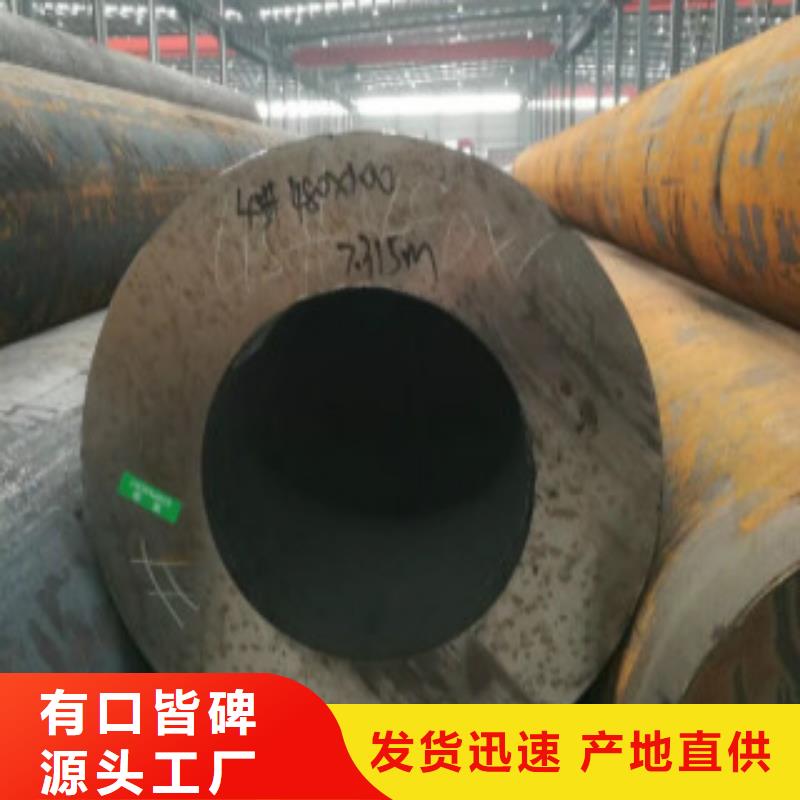 價格低的無縫鋼管供應商
