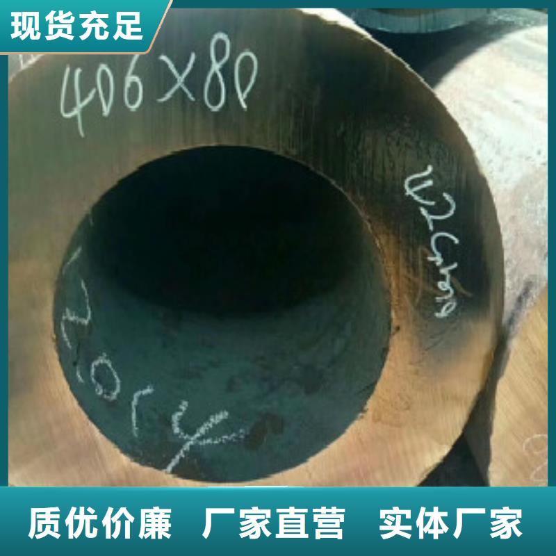 無縫鋼管真正的廠家貨源