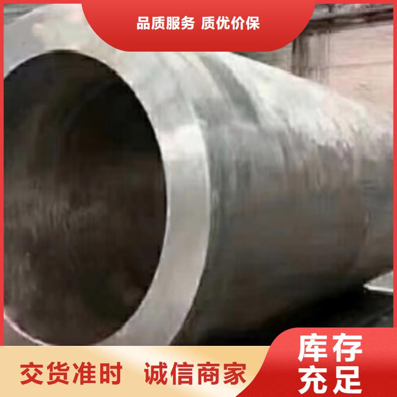 優質無縫鋼管-專業生產無縫鋼管