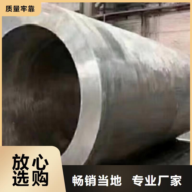 無縫鋼管-產品規格齊全