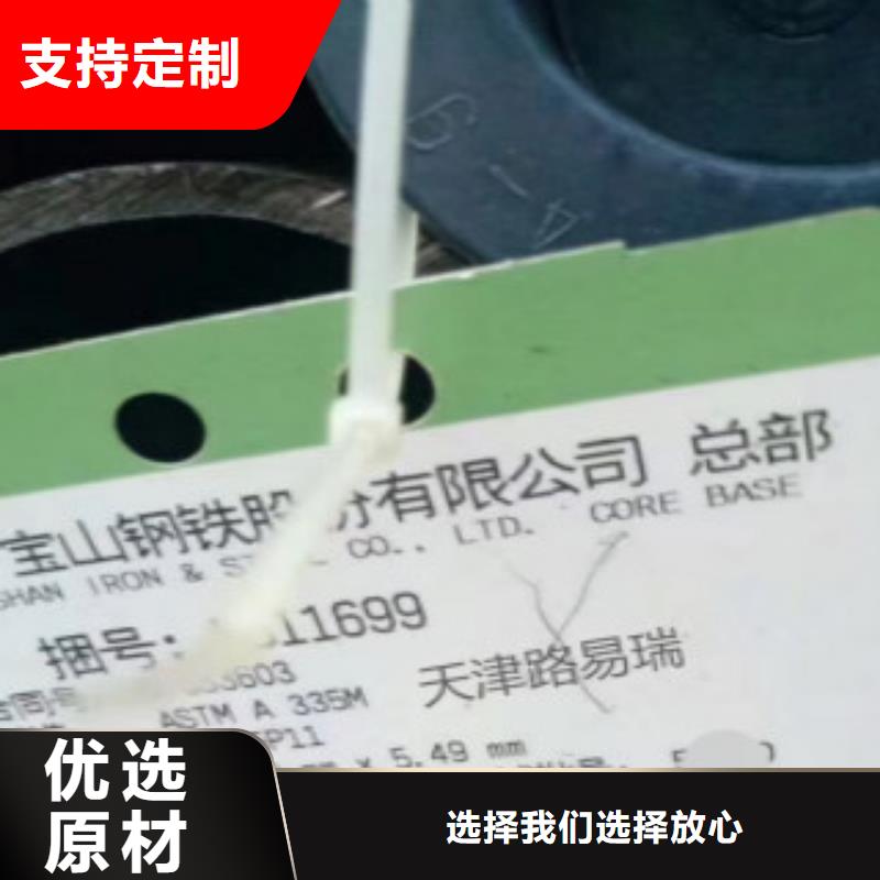 無縫鋼管周期短價格優