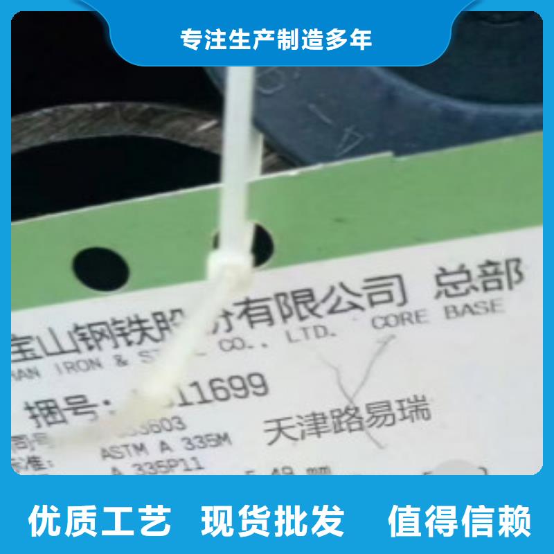無縫鋼管售后服務好